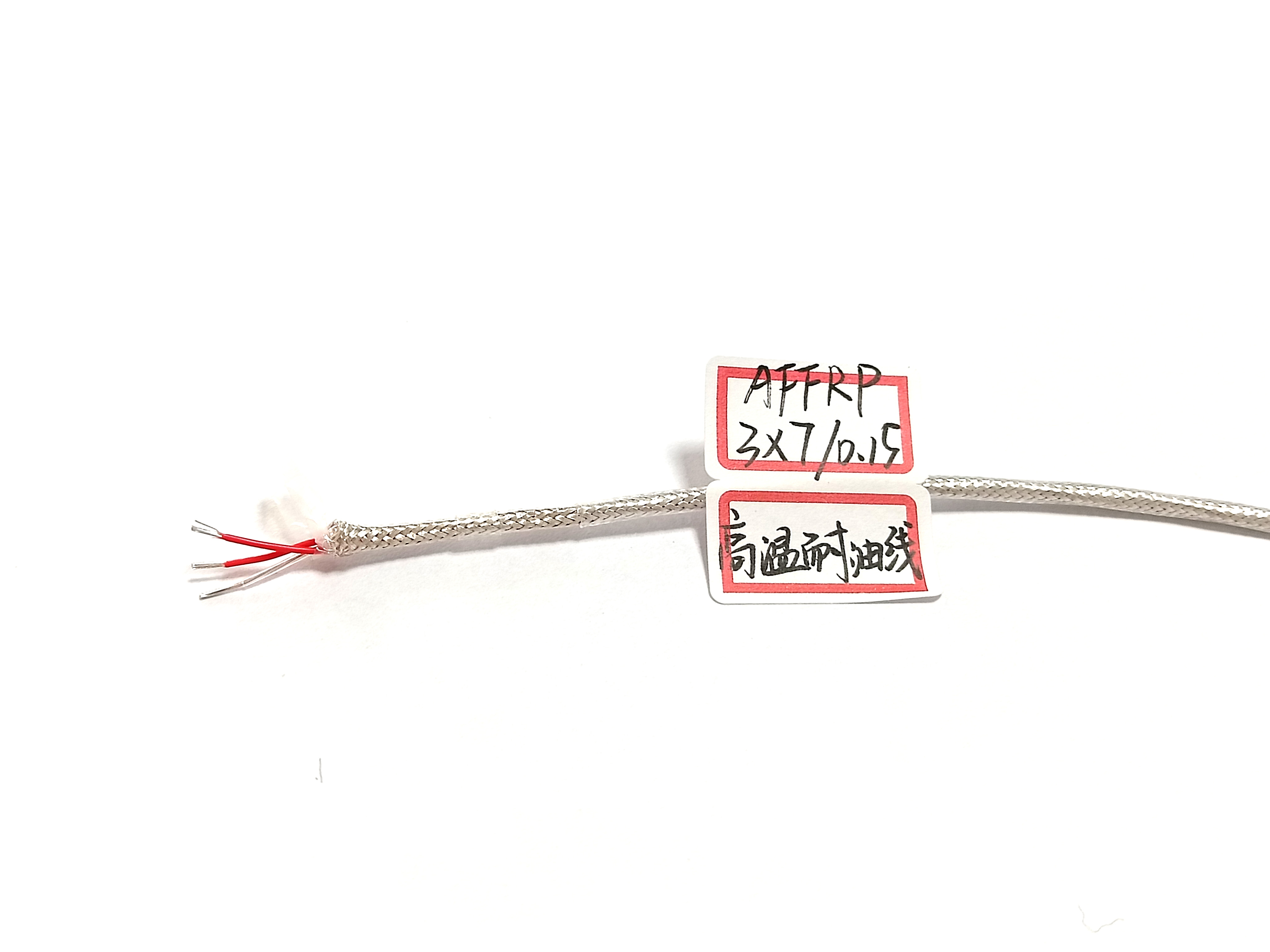 高溫耐油線3x7/0.15